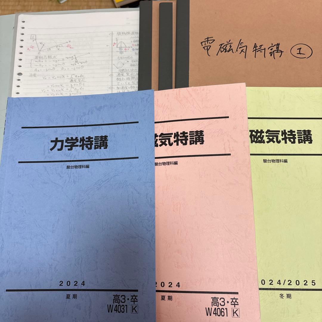 naoki様 リクエスト 3点 まとめ商品