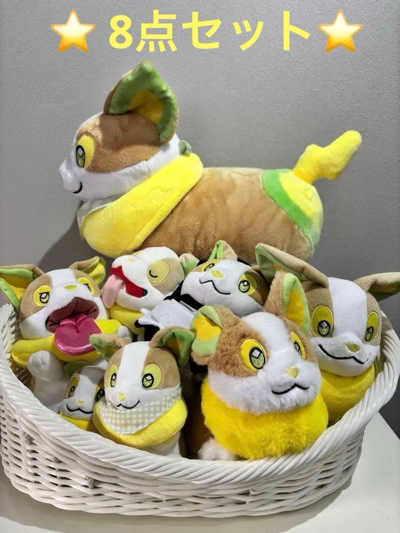 ワンパチ　ぬいぐるみ 8点セット ポケモン 公式　バラ売り可