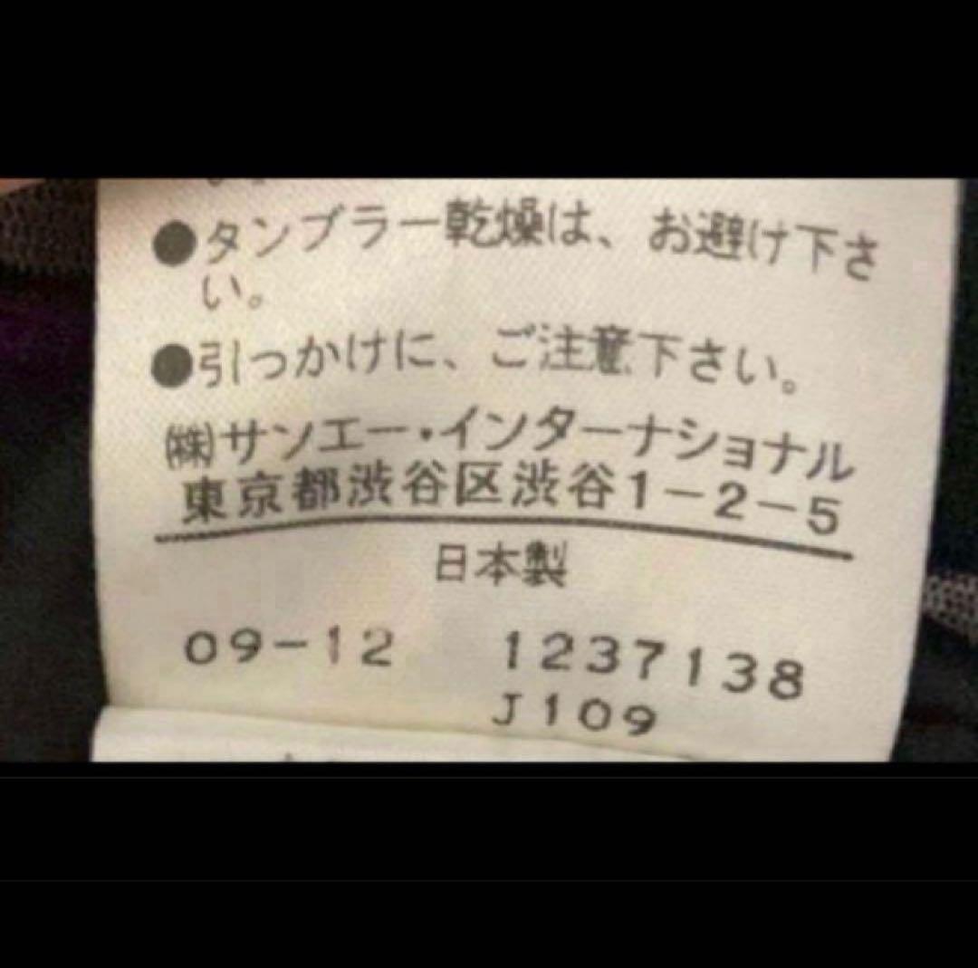 美品　ヴィヴィアンタム　ワンピース　パワーネット　総柄　ビンテージ　レトロ