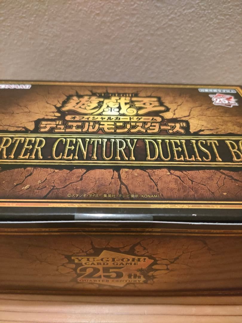 ☆遊☆戯☆王オフィシャルカードゲーム デュエルモンスターズ25周年限定品 ☆