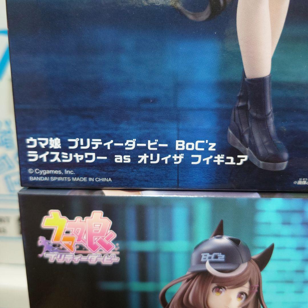 ウマ娘　BoC'z フィギュア 4体セット 未開封