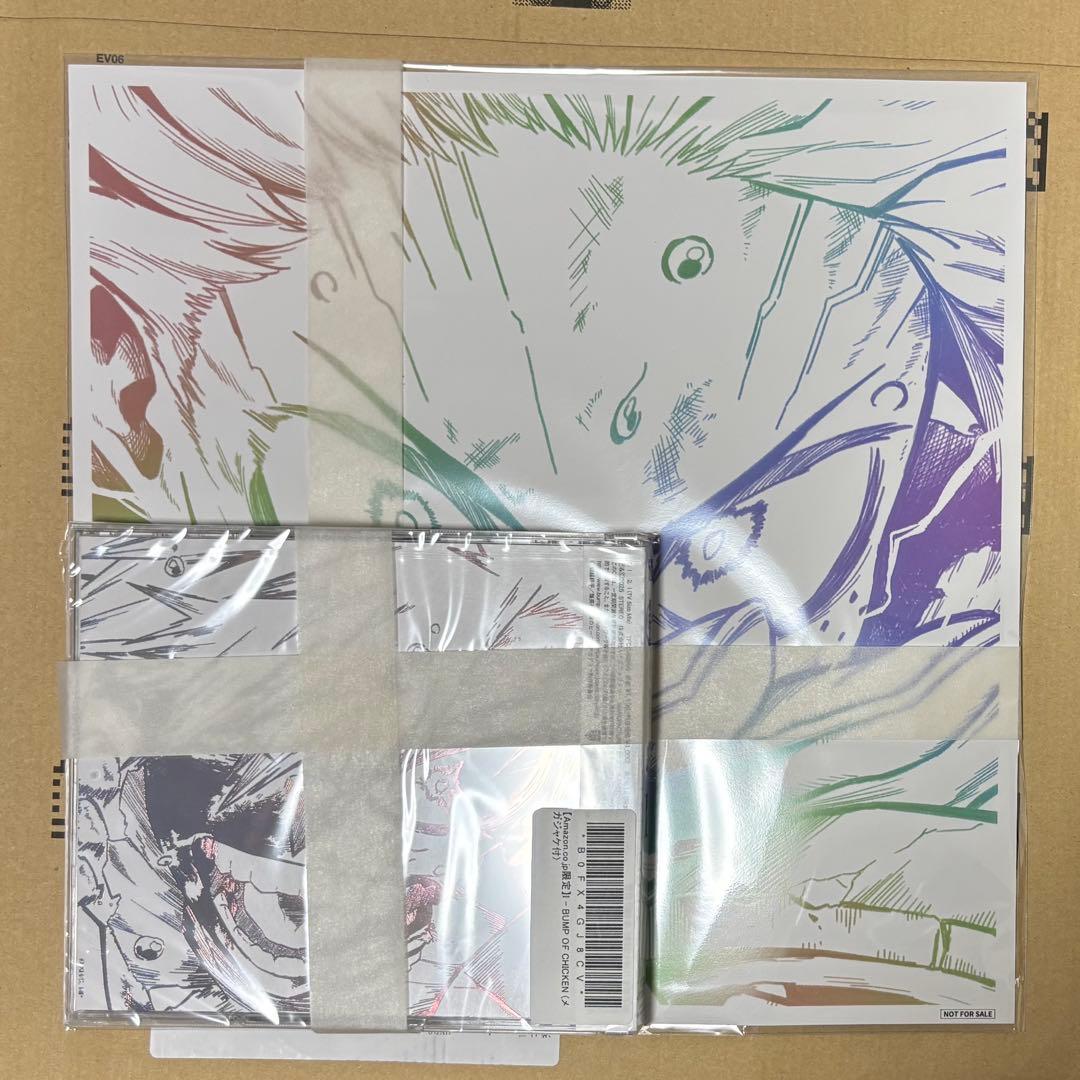 ぽ*ぽ様 Amazon.co.jp限定 BUMP OF CHICKEN (メガジ