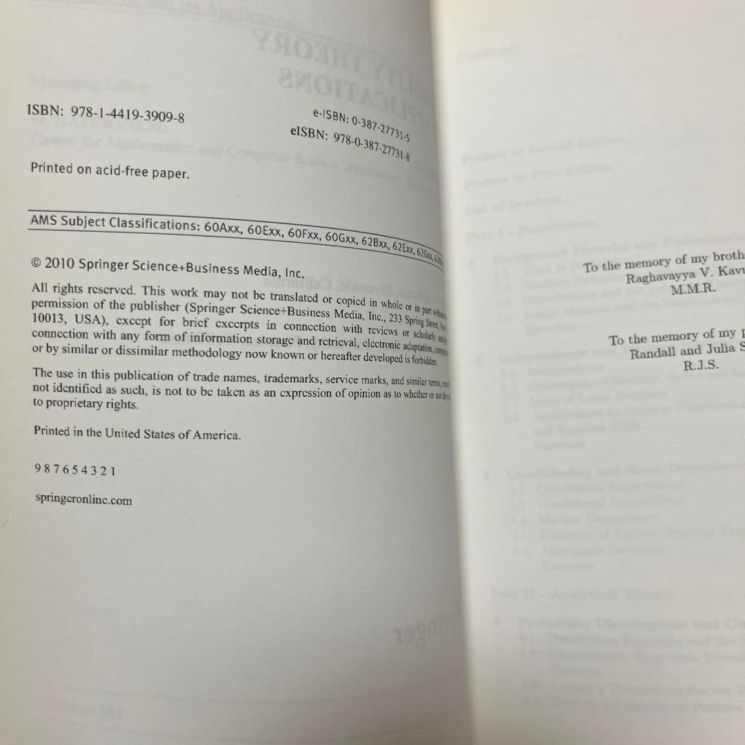洋書 Probability Theory with Applications
