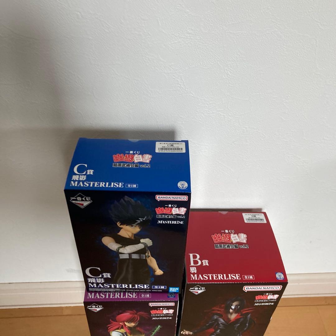 幽☆遊☆白書　一番くじ　フィギュアセット　暗黒武術会