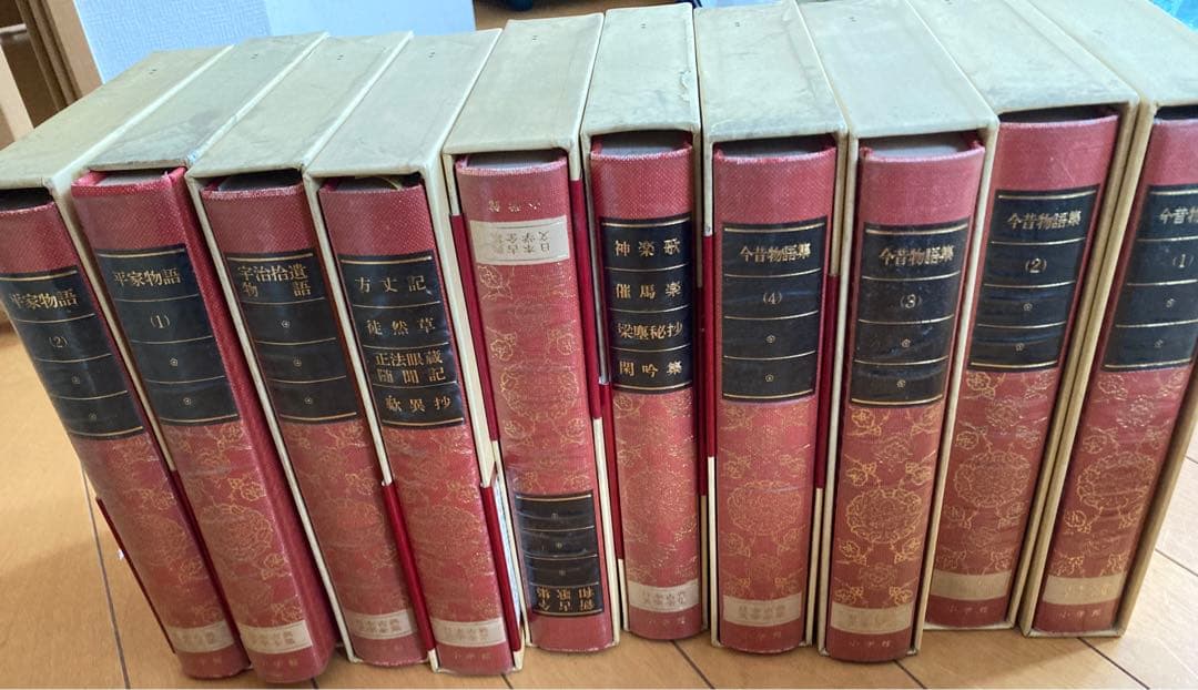 日本古典文学全集21〜30
