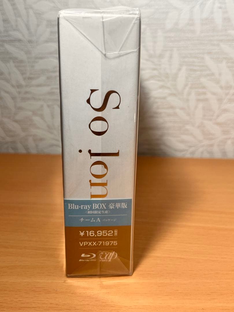 未開封品‼️ 「So long!」 Blu-ray BOX豪華版 4枚組