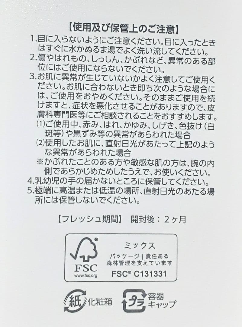 【専用出品】　マスク