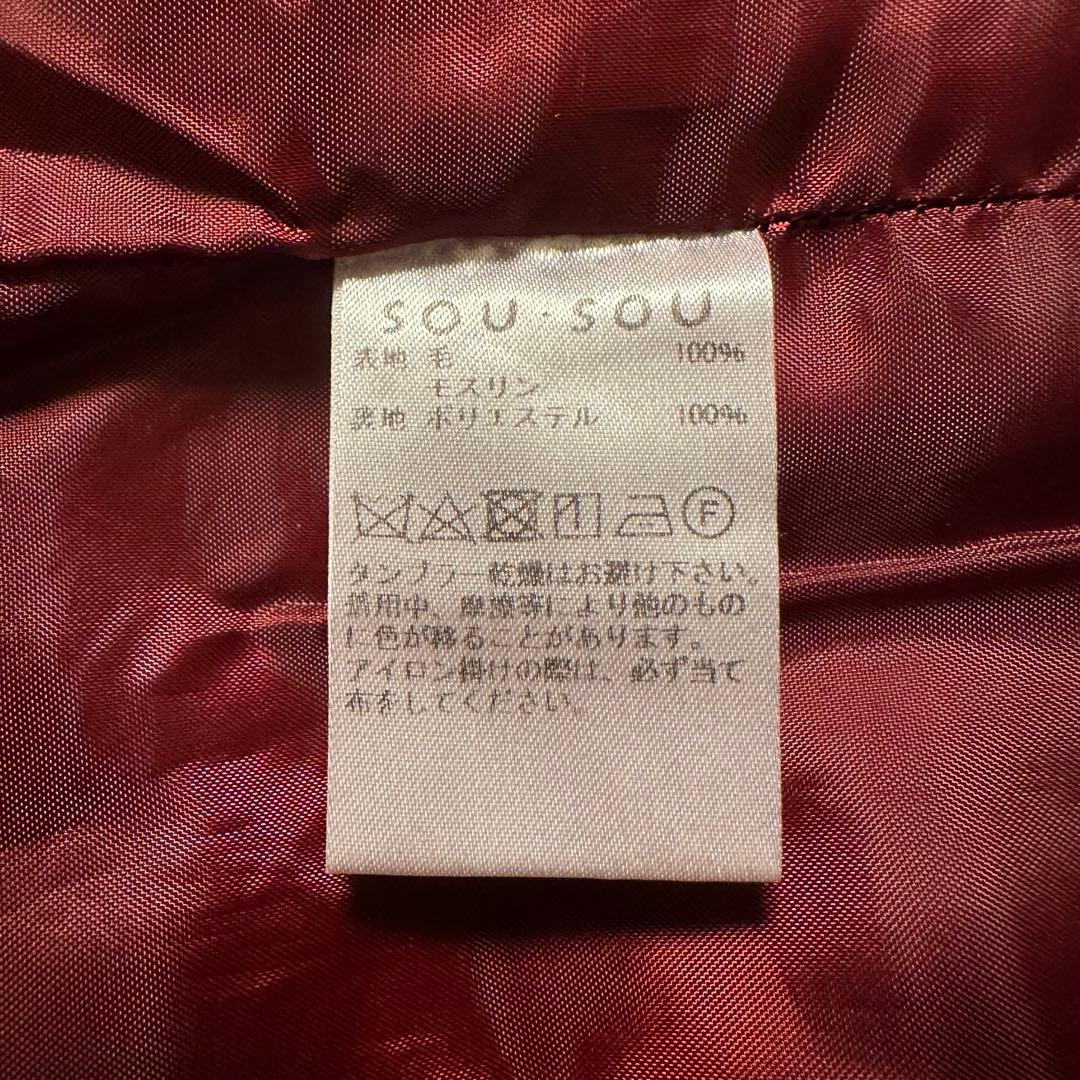 SOU・SOU モスリン こしき