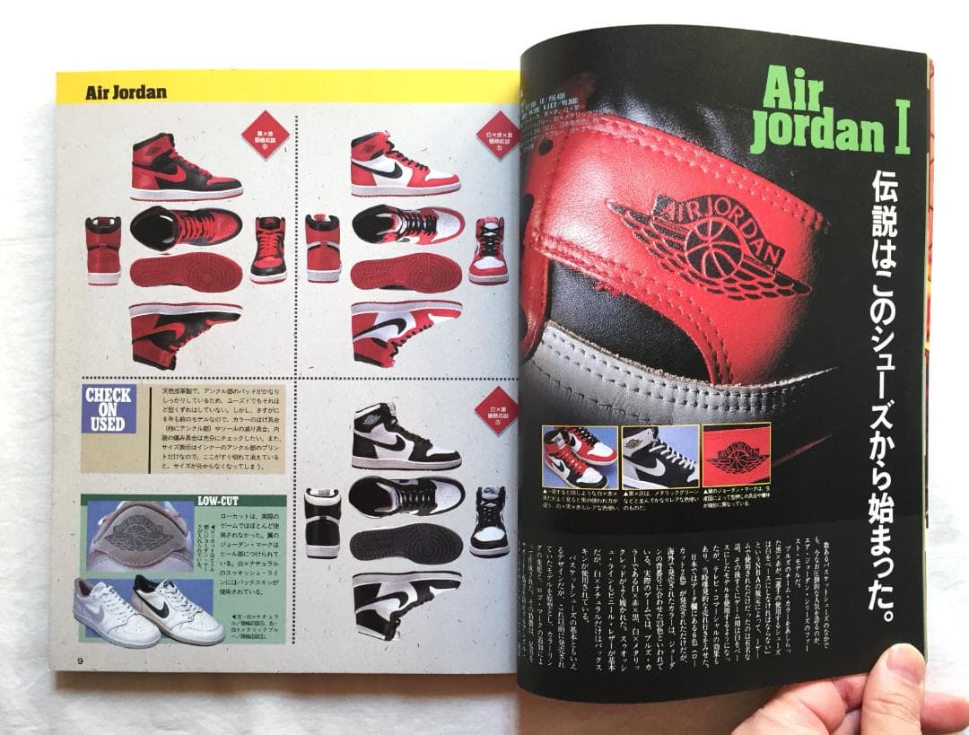 Premium Basket Shoes 本 プレミアムバスケットシューズ