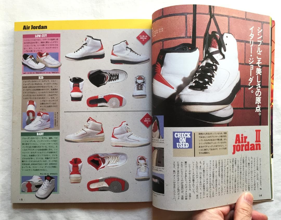 Premium Basket Shoes 本 プレミアムバスケットシューズ