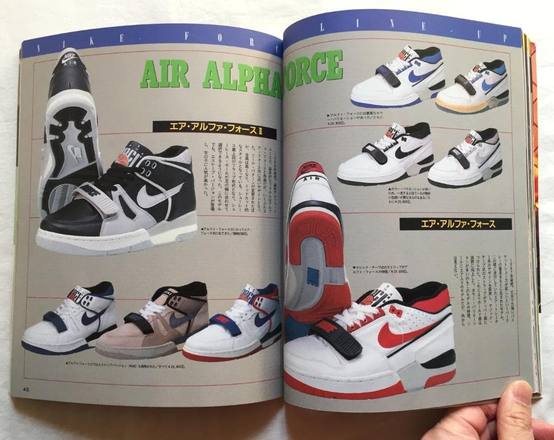 Premium Basket Shoes 本 プレミアムバスケットシューズ