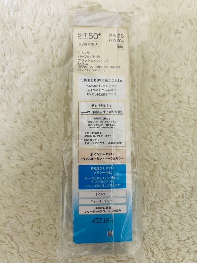 新品未使用　ANESSA UVカットパウダー SPF50+ 本体　レフィル