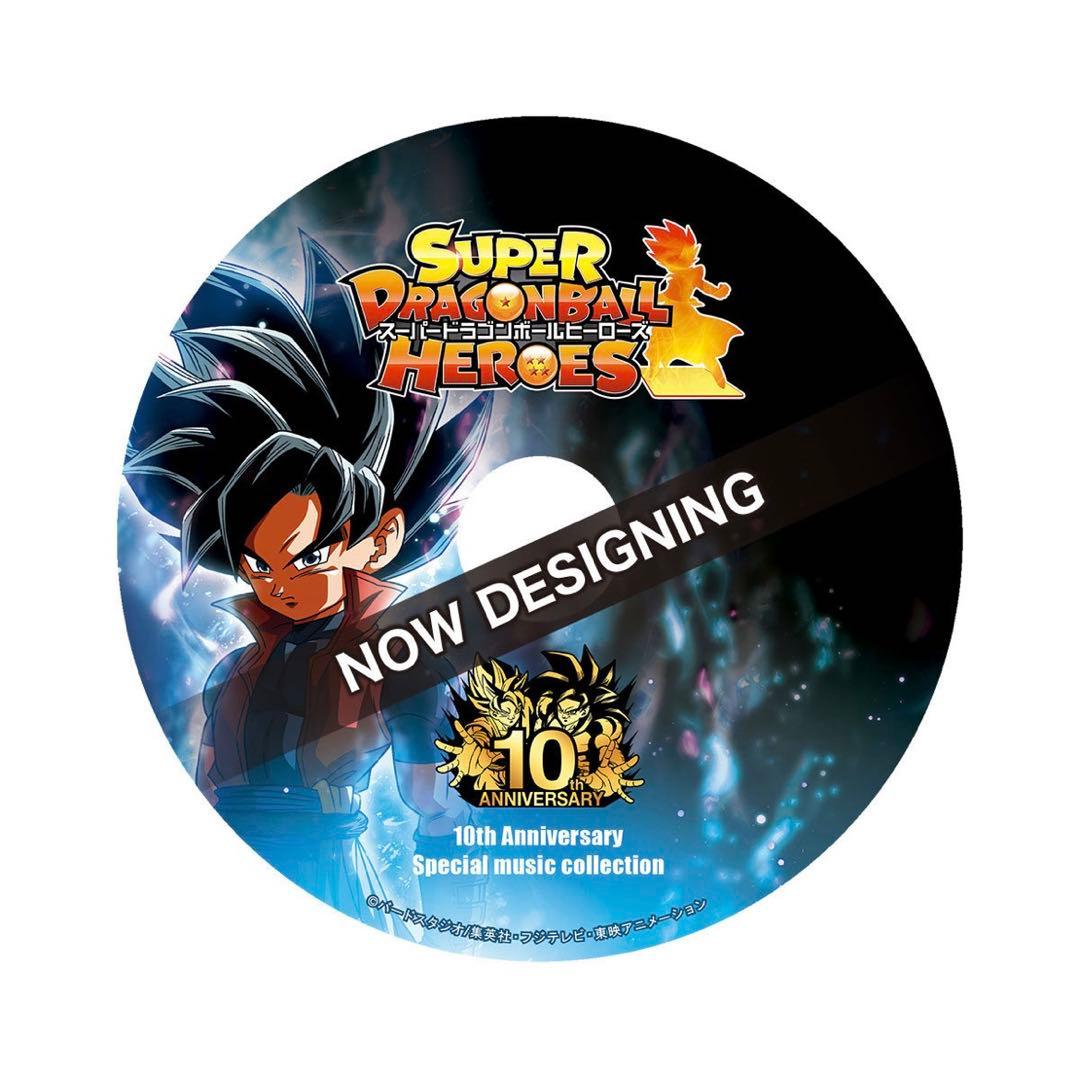 【記念品】ドラゴンボール ヒーローズ 10周年セット 完全未開封