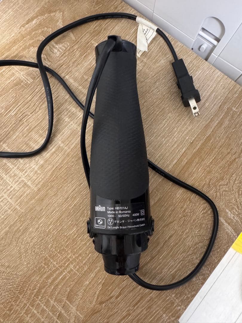 ブラウン ハンドブレンダー マルチクイック7 MQ7080XG