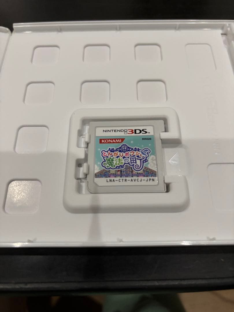 とんがりボウシと魔法の町 3DS カセット