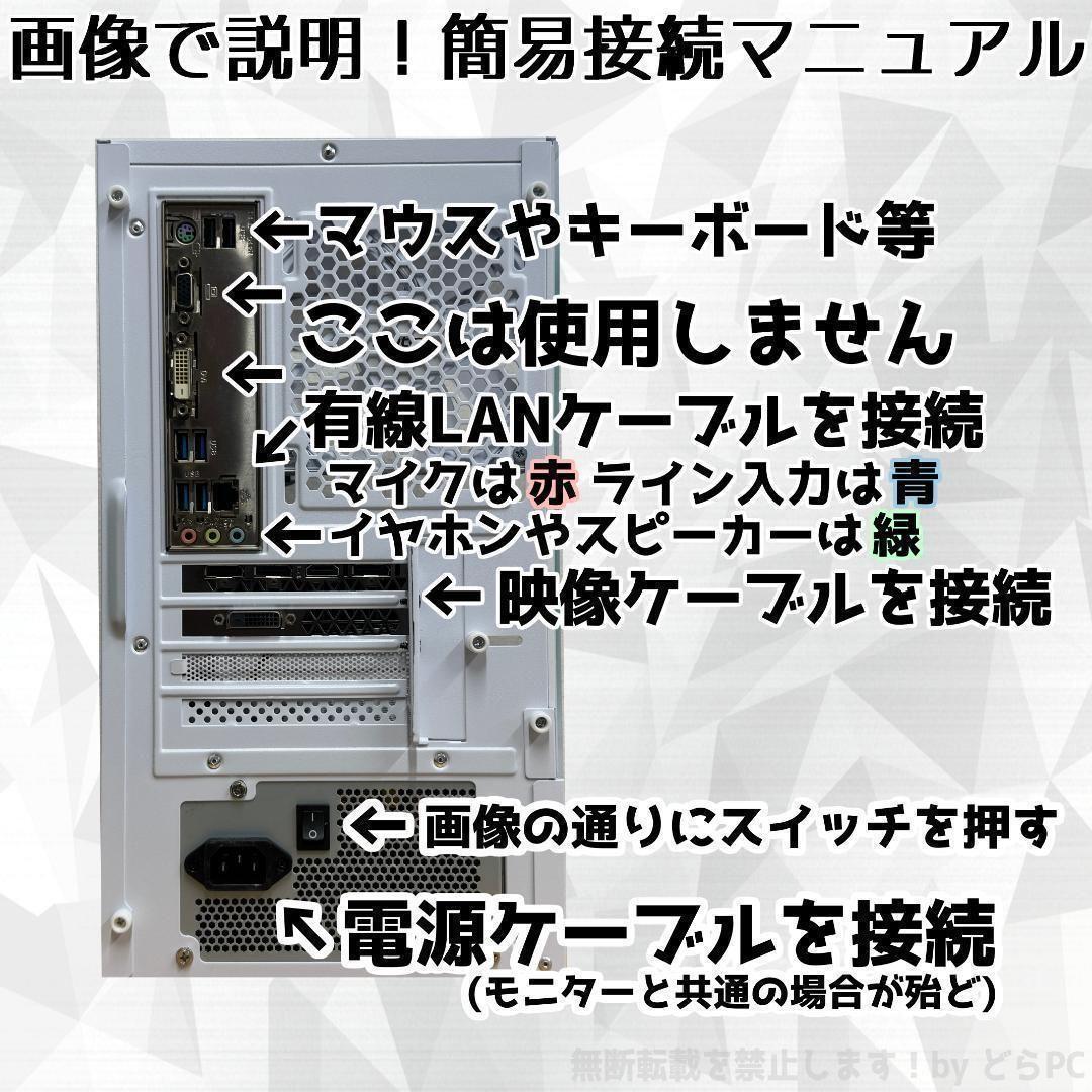 【即納激安ブラックモデル】RTX5060搭載ゲーミングPCフルセット✨R7新品