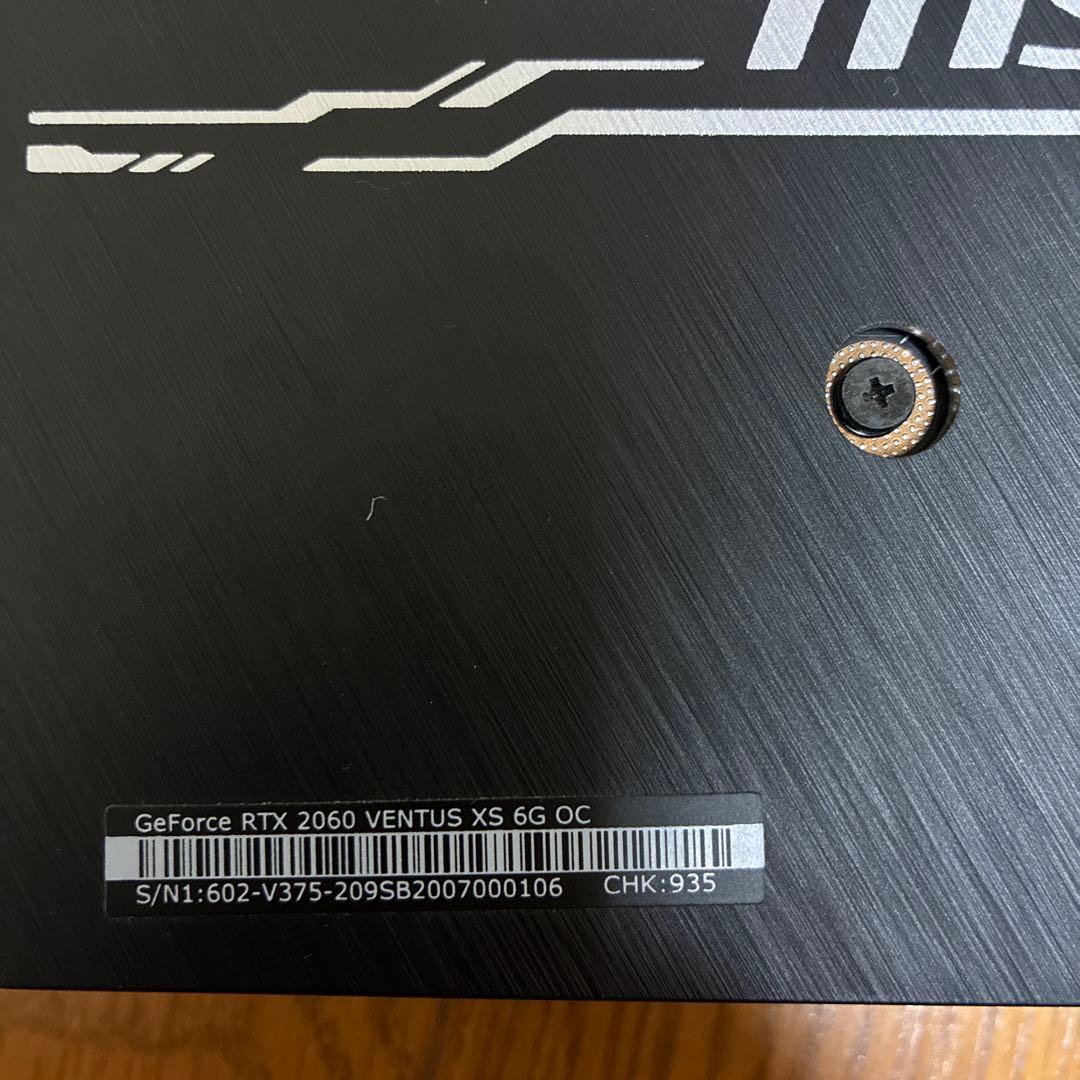 RTX 2060 動作確認済