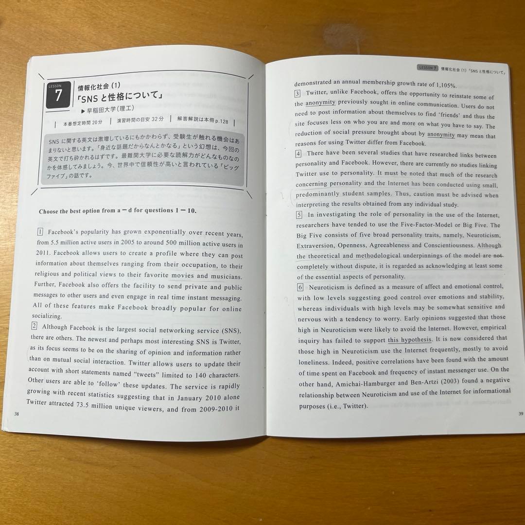 学習参考書　大学入試　慶應義塾　英語　地理　数学　赤本