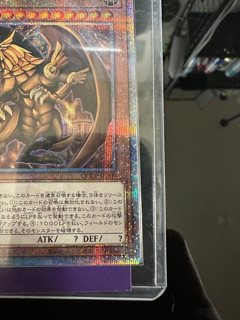 ラーの翼神竜　25th 遊戯王