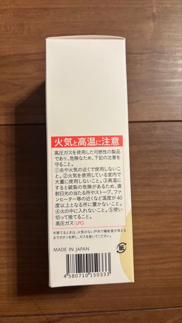 【b.ris】エアリーカラーリングフォーム ライトブラウン 80g 3本セット