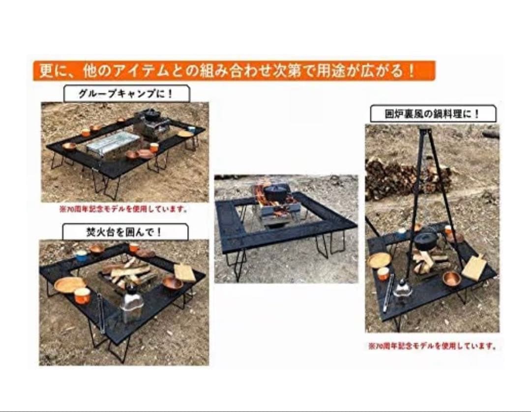 尾上製作所(ONOE) マルチファイアテーブル　テーブル
