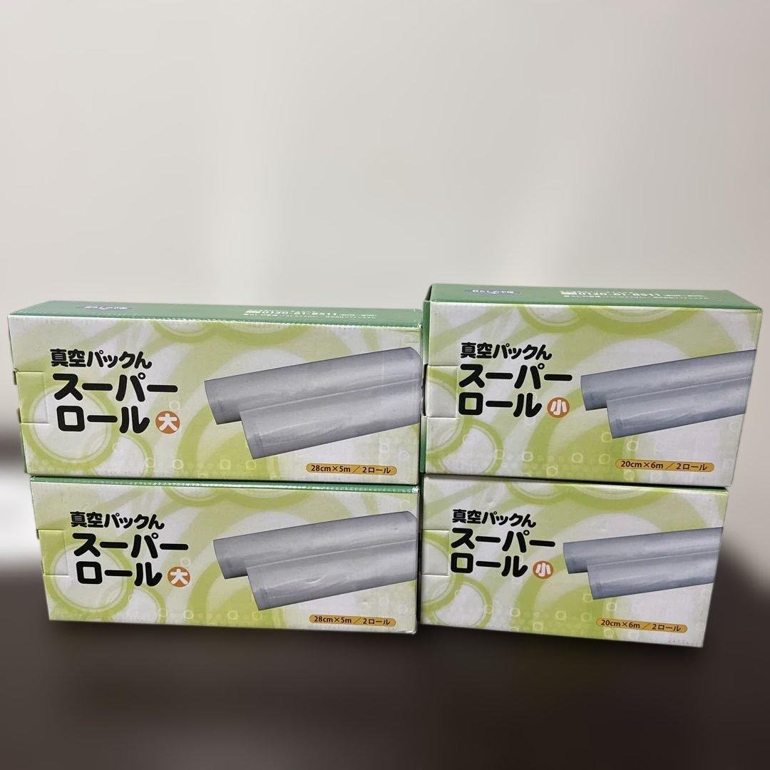 K3-50 真空パックん　PREMIUM 換えロール８本付き　動作品