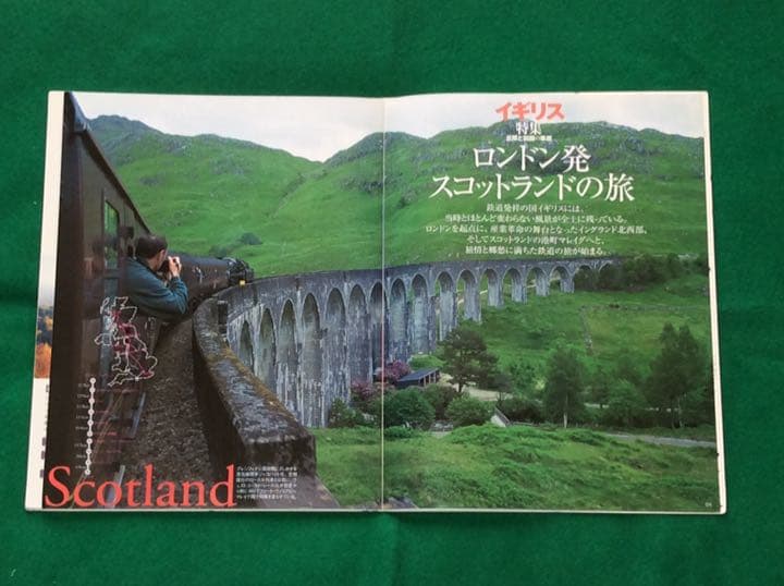世界の車窓からDVDブック（1〜30巻）