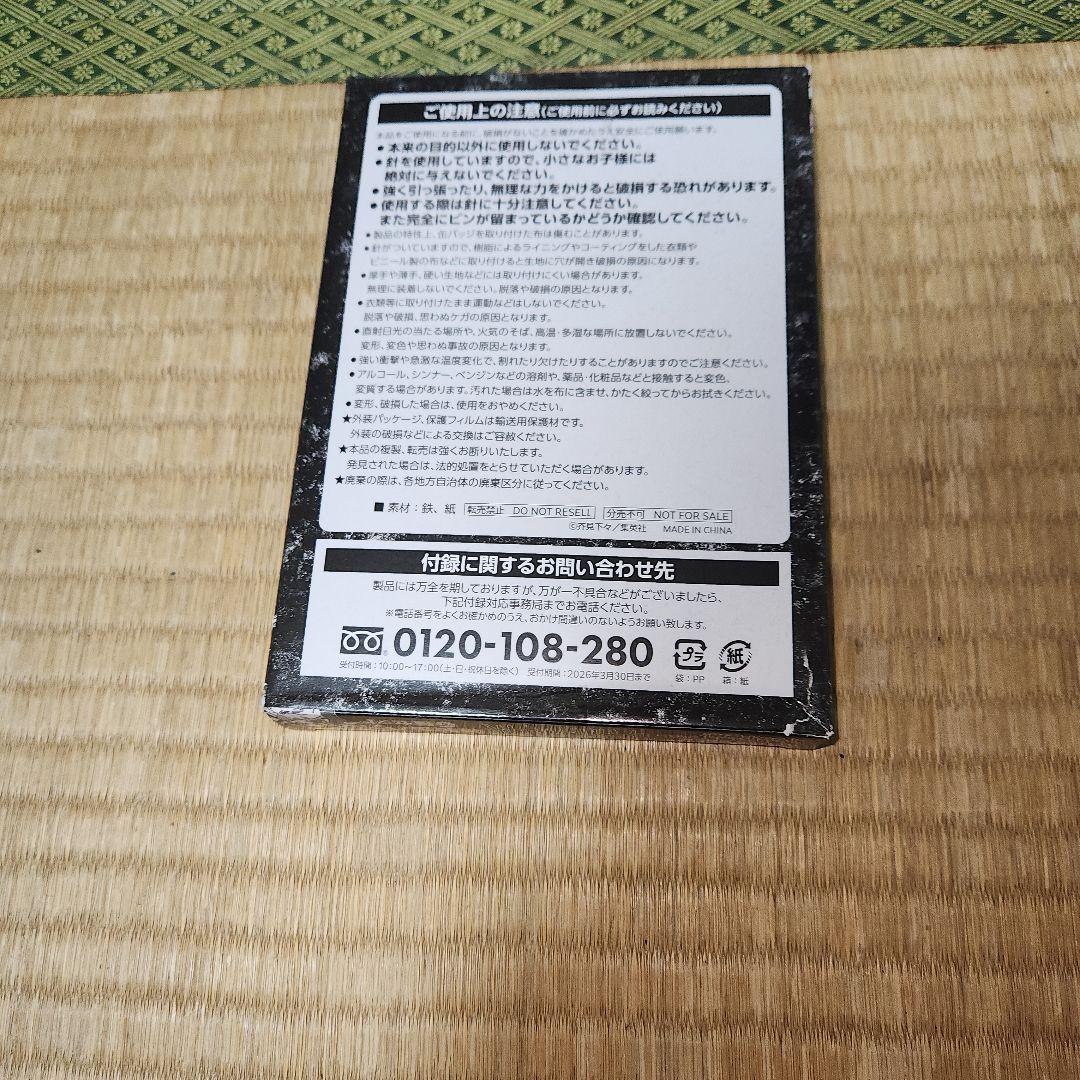 GIGA　SAKAMOTO DAYS など６冊セット
