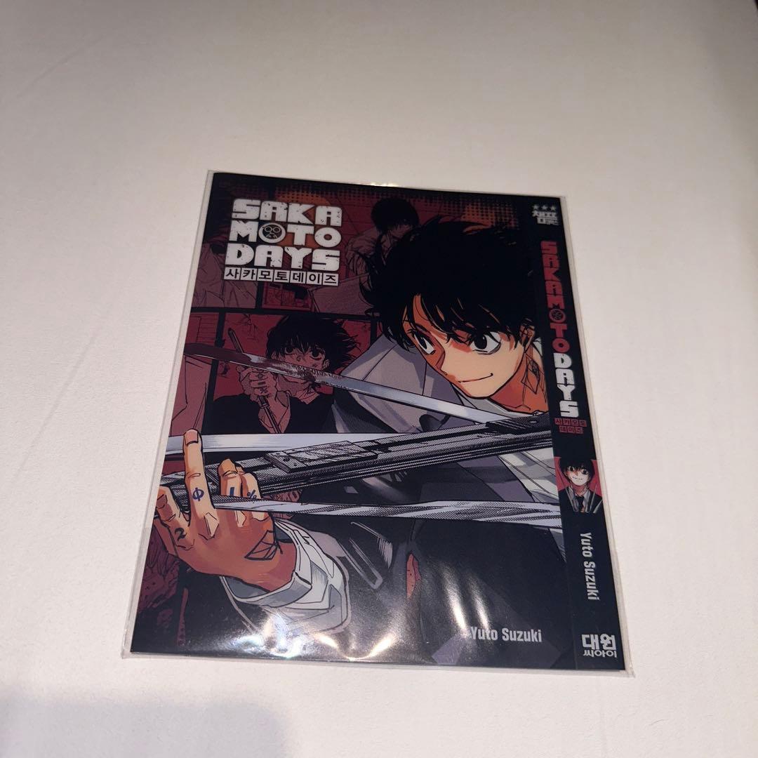 【韓国限定】 サカモトデイズ　特装版 21巻 ナグモ ver 新品未開封特典付き