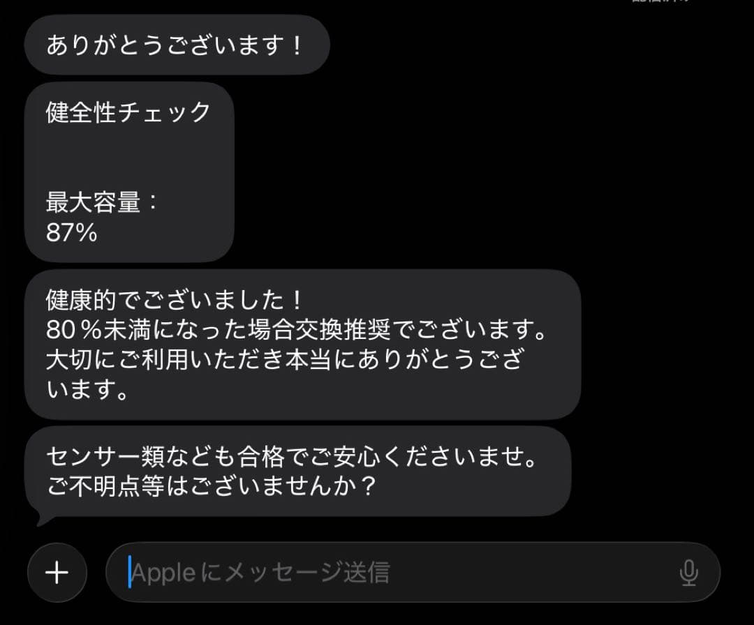ipad pro 第2世代（Apple pencil第2世代付き）