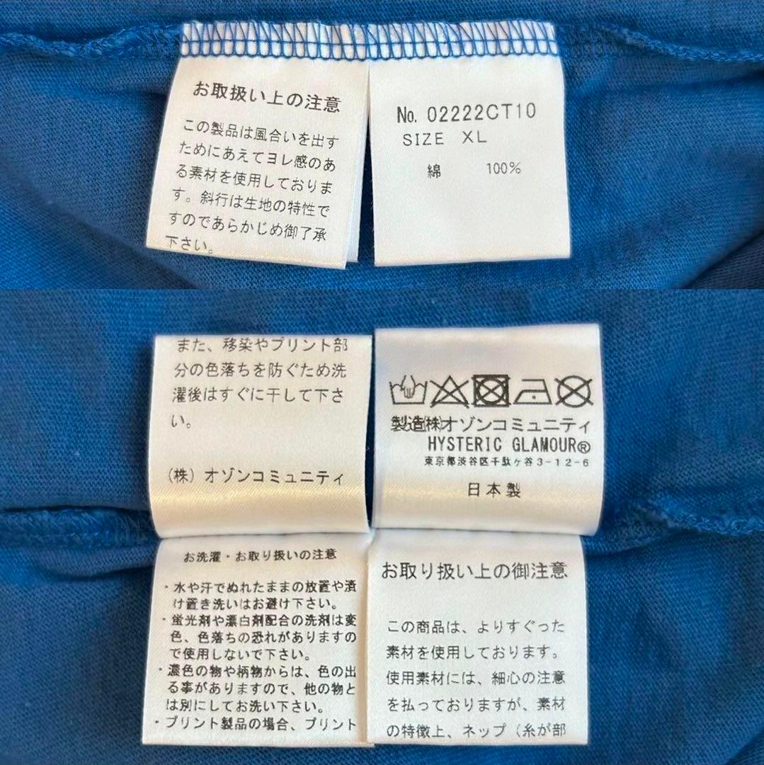 【新品・XL】ヒステリックグラマー☆ヒスガール Tシャツ 希少カラー.