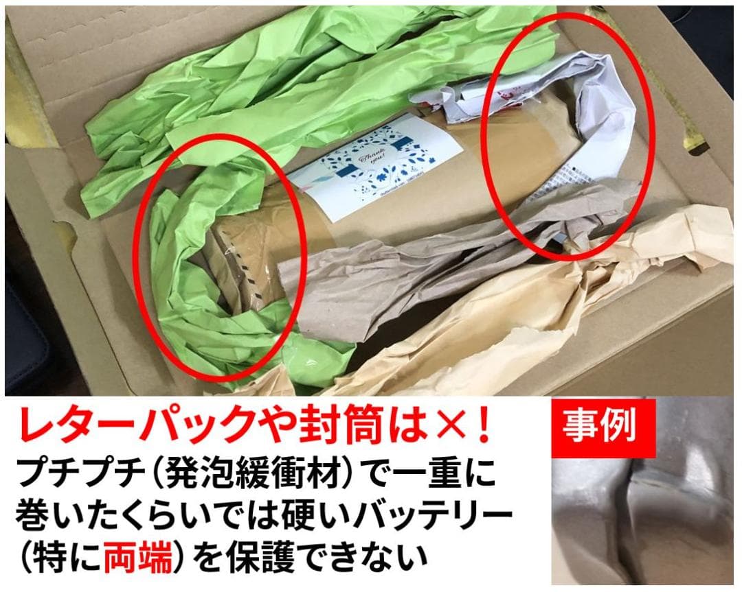 希少！ CF-SZ5/6専用「大容量」バッテリーCF-VZSU0NJS　良品