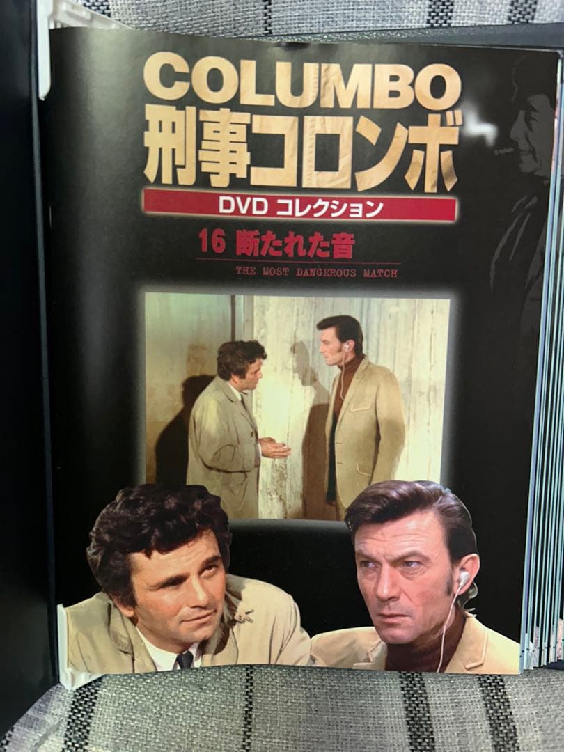 【冊子のみ】刑事コロンボDVDコレクション 45冊セット