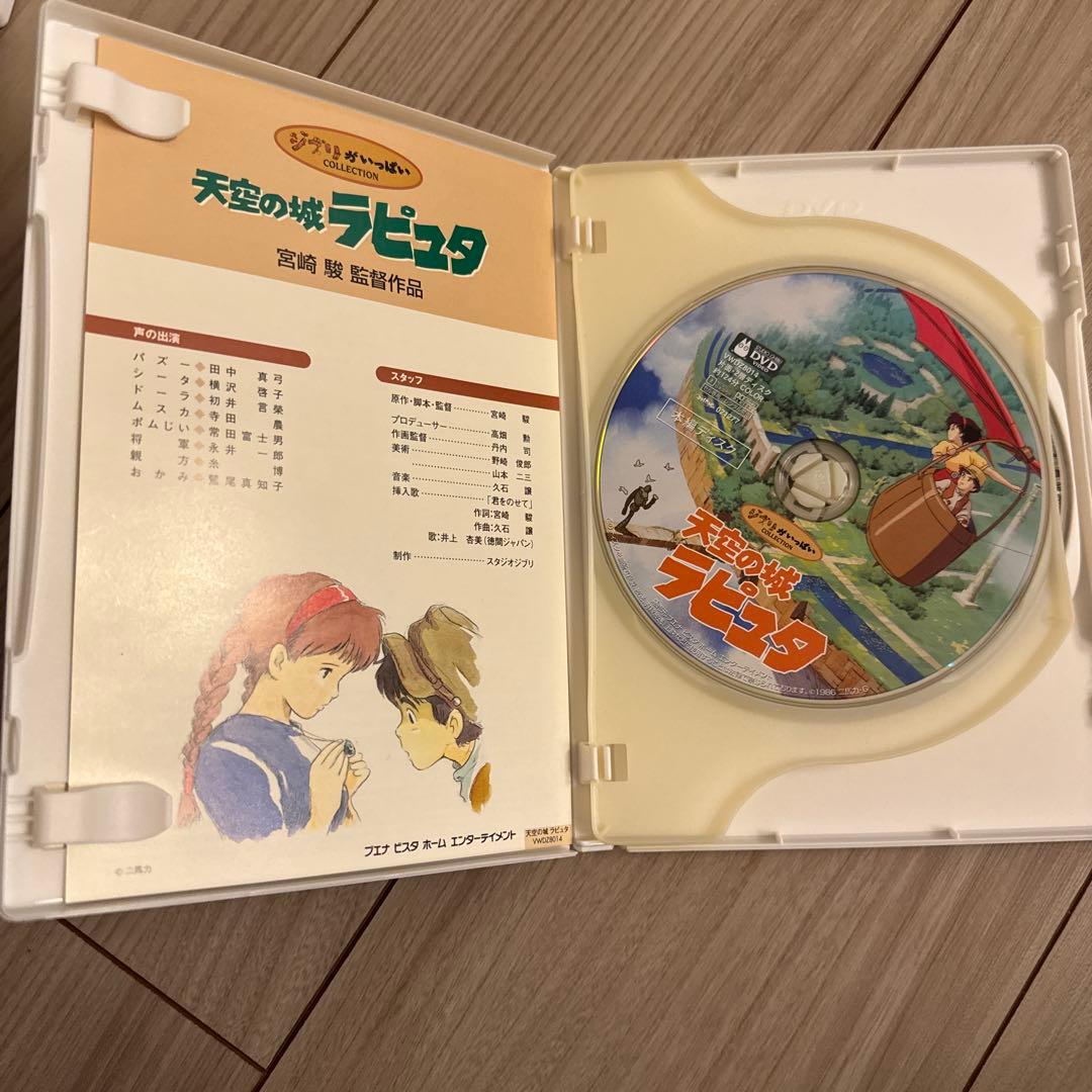 スタジオふジブリDVD 11作品セット 全作品特典ディスクあり