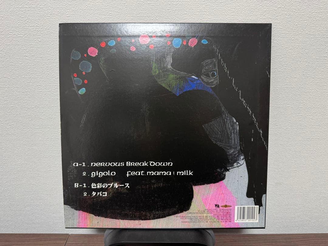 EGO-WRAPPIN' 色彩のブルース　12インチレコード