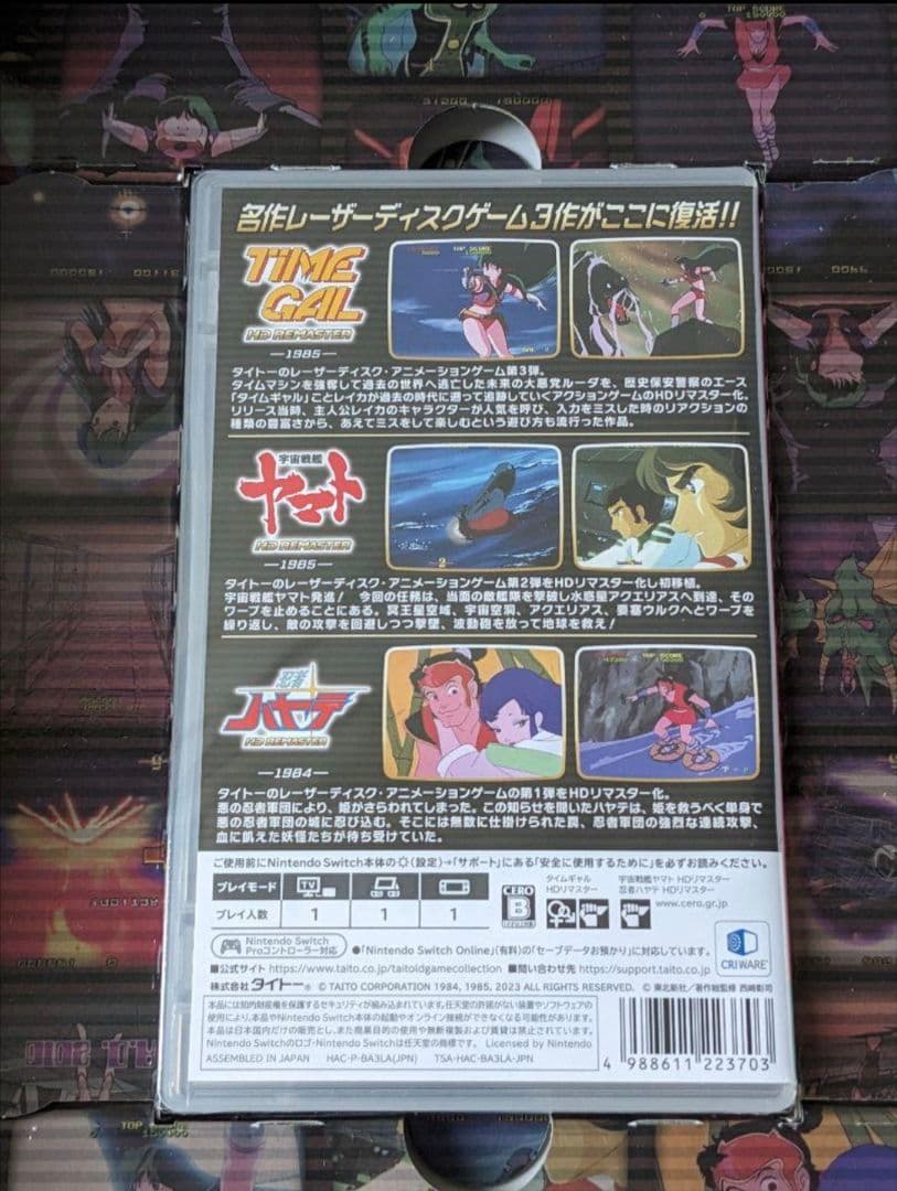 Nintendo Switch タイトーLDゲームコレクション 特装版 BD開封