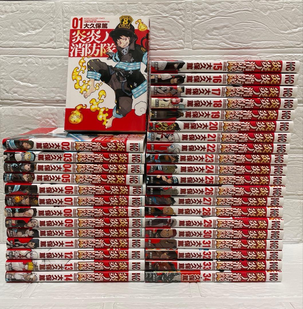 【美品】炎炎ノ消防隊　1〜34巻 全巻セット売り