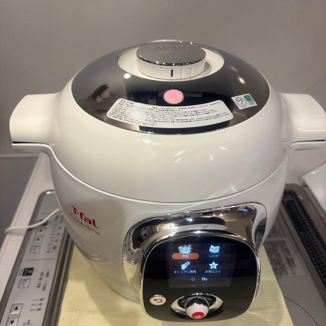 ティファール　クックフォーミー　T-fal Cook4Me 電気圧力鍋 ホワイト