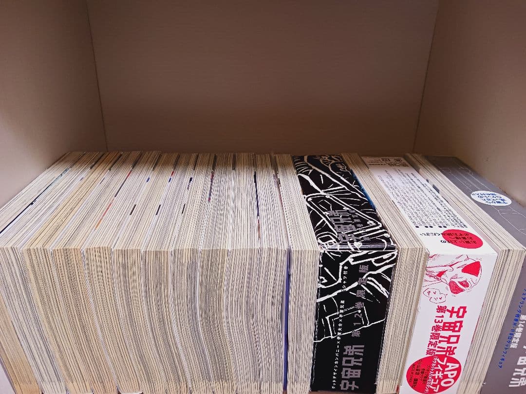 宇宙兄弟全巻初版