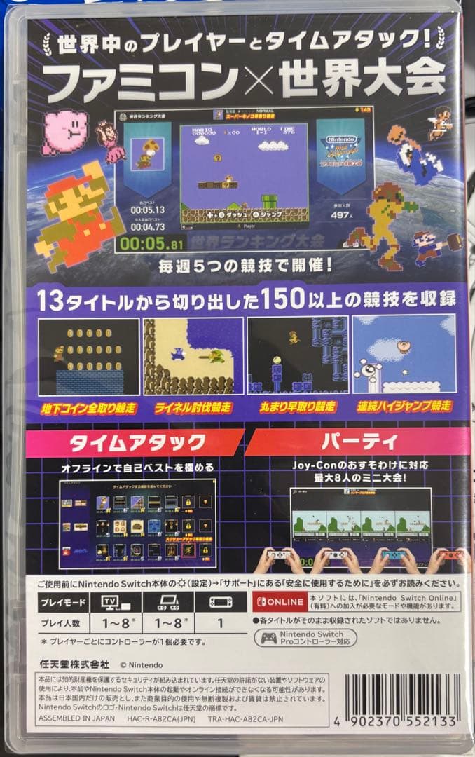 ファミコン 世界大会 トートバッグ ニンテンドー スイッチ Switch