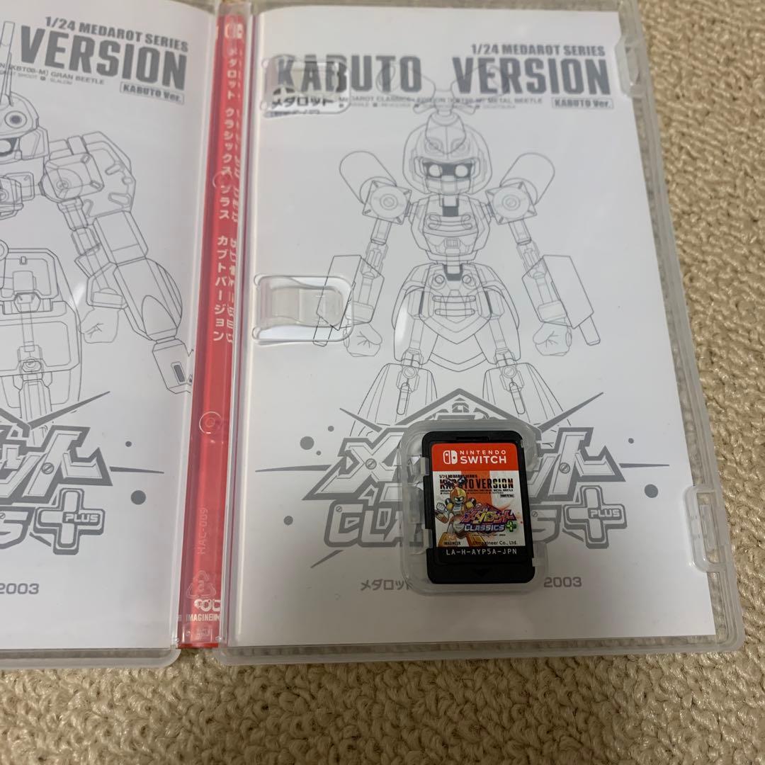 メダロット クラシックスプラス カブト　クワガタ