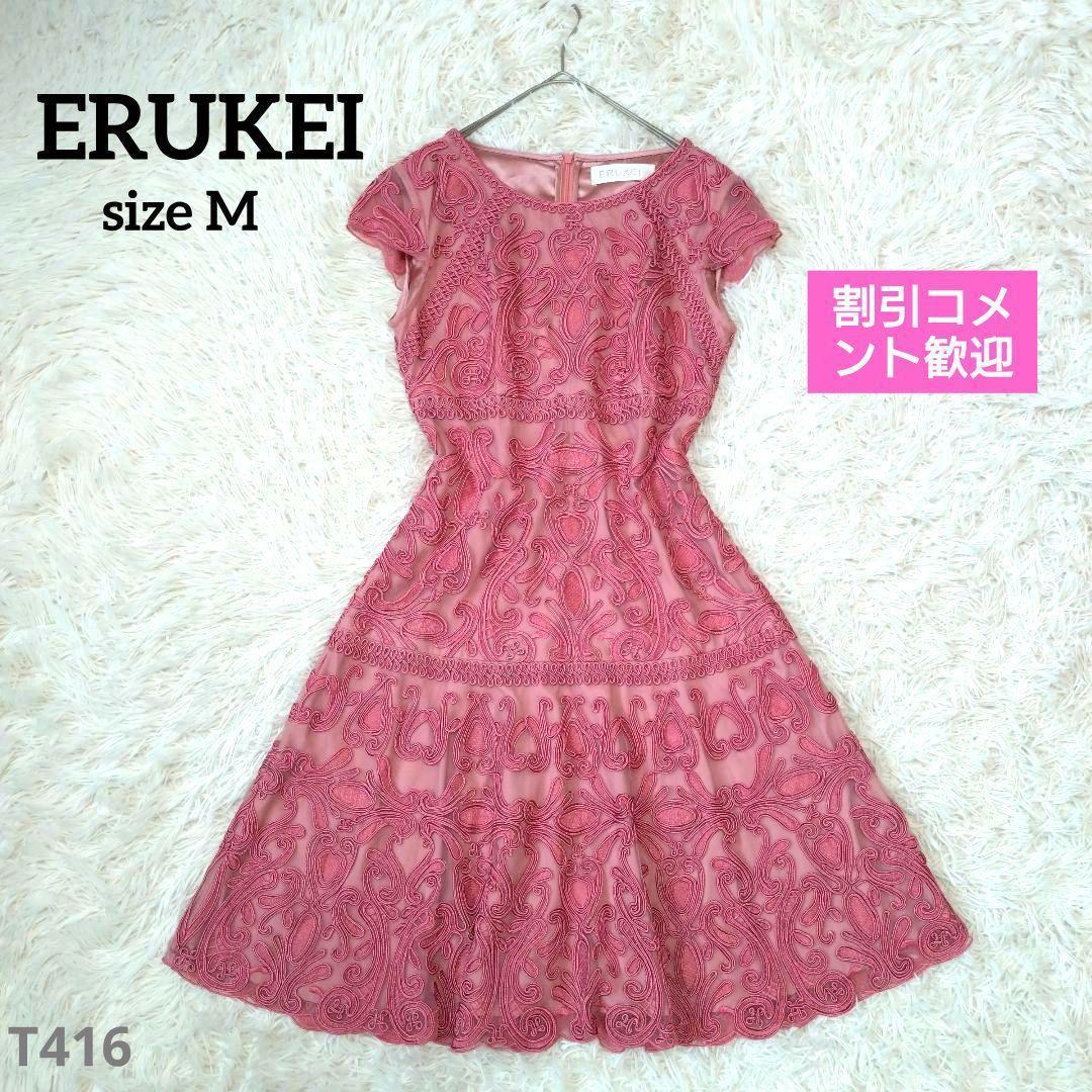 ERUKEI エルケイ 総レースドレス ワンピース フレンチスリーブ ピンク M