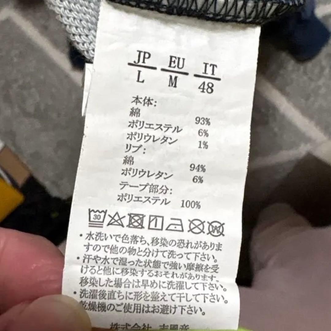 1PIU1UGUALE3 RELAX ✖️Kappa 迷彩柄 デニムセット