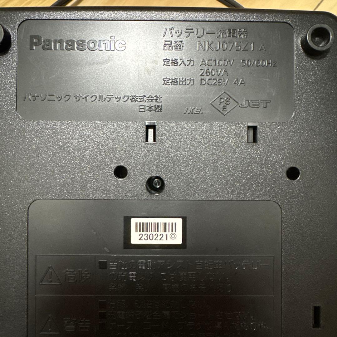 Panasonic バッテリー充電器 NKJ07521A