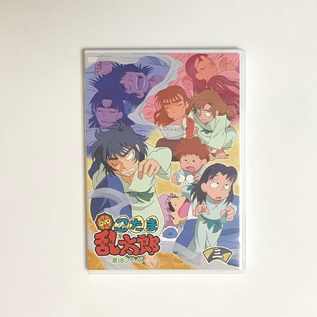 DVD 第18シリーズ 全7巻 忍たま乱太郎