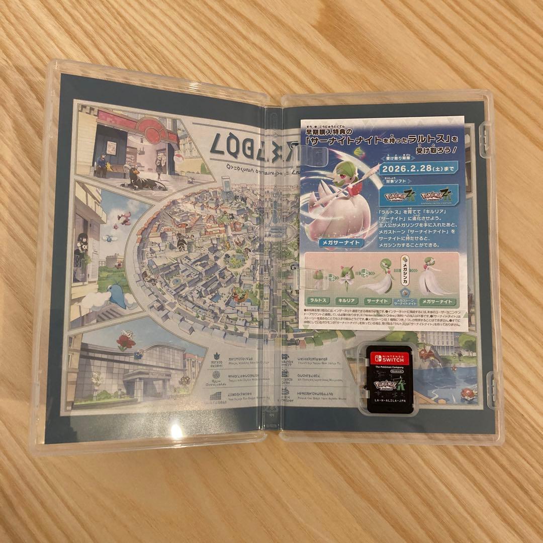 【即日発送可能】ポケモンレジェンズ ZA Nintendo Switch
