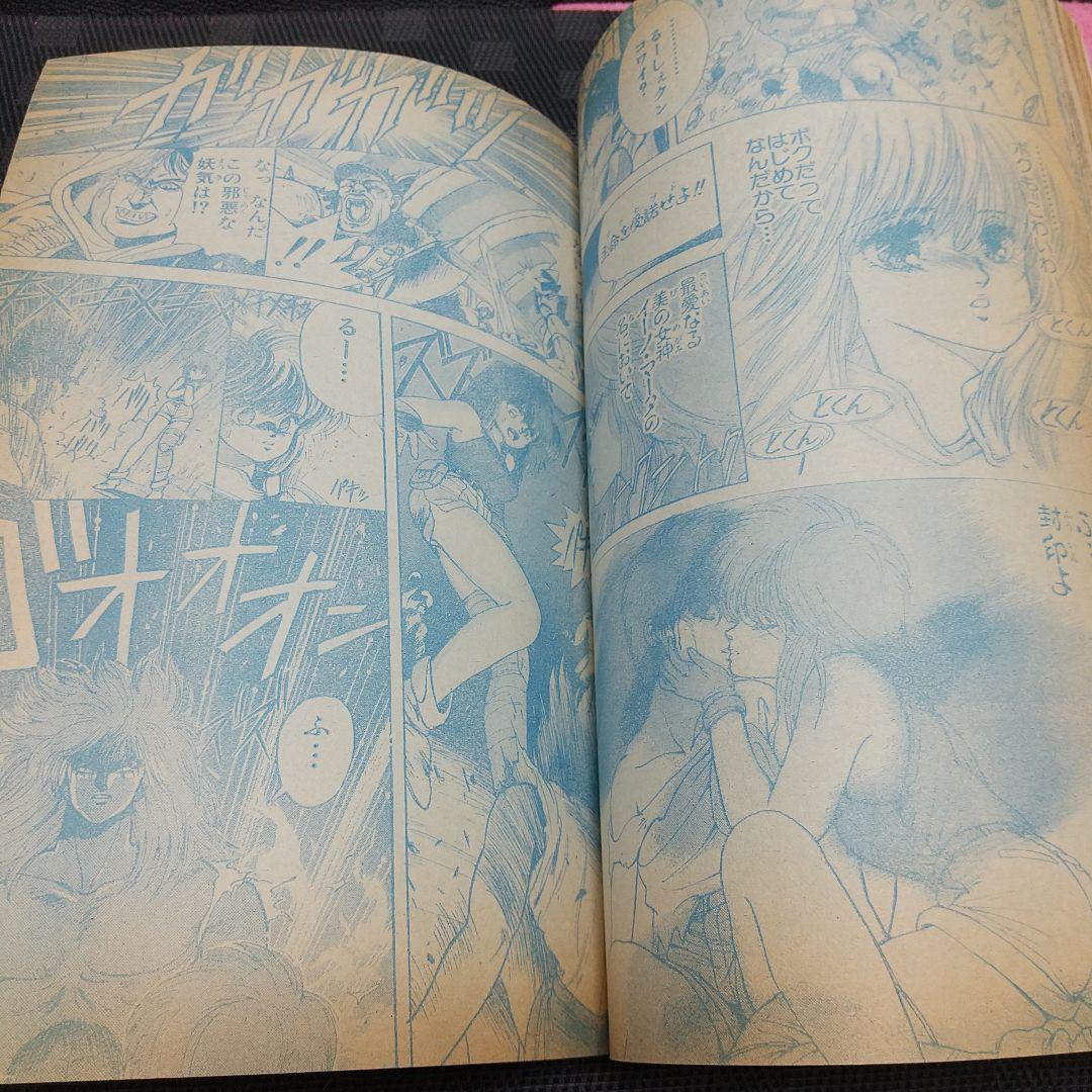 週刊少年ジャンプ 1987年47号※WIZARD 新鋭読切 萩原一至