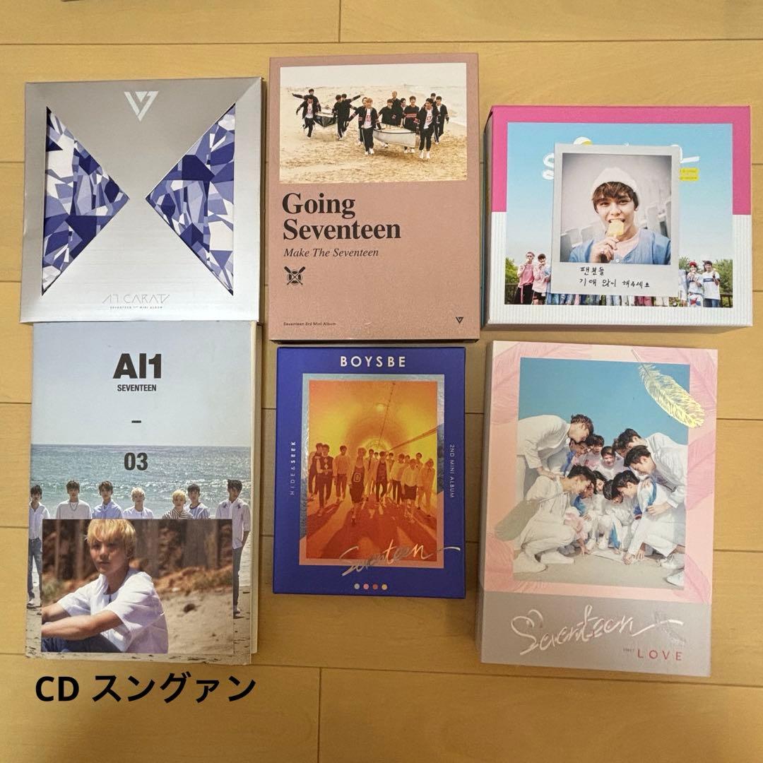 seventeen アルバム　トレカ　まとめ売り