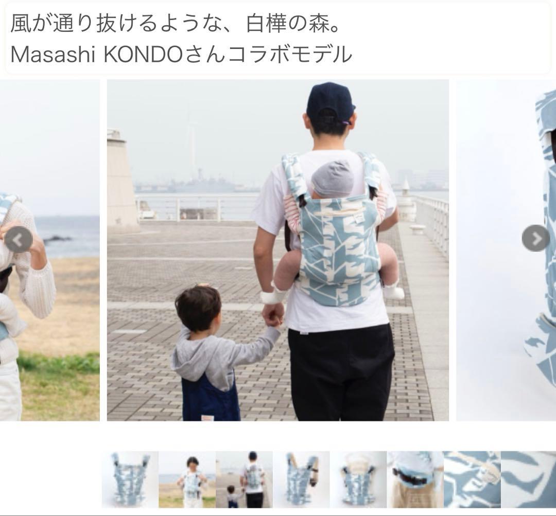 【えり‼️】極美品　Sun and beach 抱っこ紐・おんぶ紐