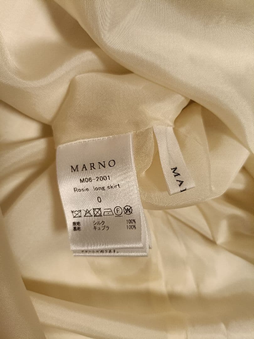 週末お値下げ！　MARNO Rosie long skirt　マーノ